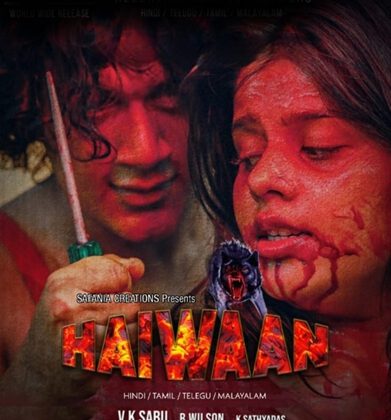 HAIWAAN Hindi Film Trailer Film Releasing Shortly By Aries Films world wide