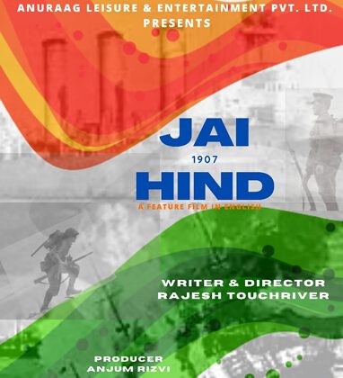 Anjum Rizvi – Raghavendra N and Riju Bajaj Trilingual Jai Hind on India’s Forgotten Hero Chempakaraman Pillai on Aug 15