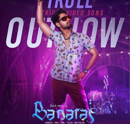 Troll Song From The Film Banaras Released With A Punch Line – Money Doesn’t Matter