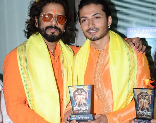 निर्माता ऎक्टर हरिओम घाडगे, निर्देशक आशिष नेवाळकर की मराठी फ़िल्म “हरिओम” का टीजर हुआ लांच