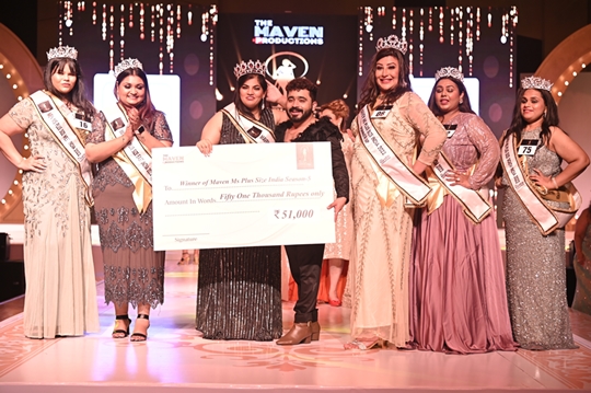 चकाचौंध भरी ‘मेवन मिस प्लस साइज इंडिया ‘ प्रतियोगिता आयोजित