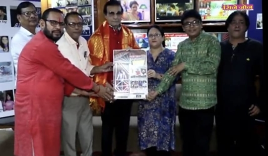 Congratulations And  Kudos To Dr Mukesh Kumar Gupta