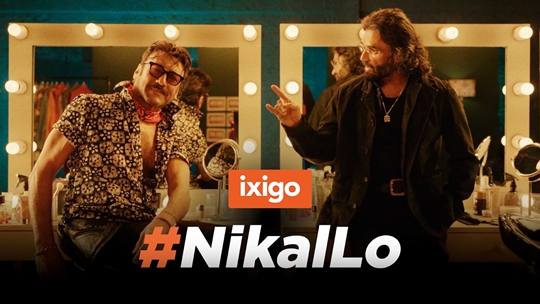 इक्सिगो ने अपने #NikalLo कैंपेन के लिए बॉलीवुड के दिग्गज अभिनेताओं जैकी श्रॉफ और सुनिल शेट्टी को लिया साथ