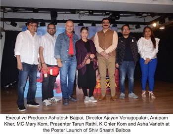 Mary Kom Inspires Anupam Kher  Spars With Him At Shiv Shastri Balboa Poster Launch