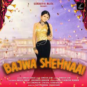 Anuja Sahai Singer – Actor – VJ Her Latest Song Bajwa Shehnaai By  Kamakhya Muzic