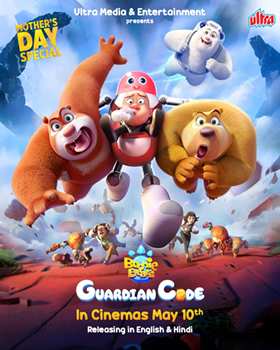 Boonie Bears: Guardian Code : An Animated Adventure With A Heartwarming Twist