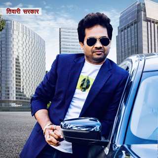 Tiwari Sarkar Of Music Company Tiwari Productions Is Of The Opinion  Religion And National Welfare Come Before Self-Interest